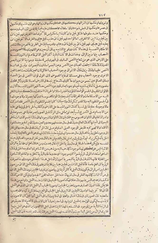 futmak.com - Page 742 - from part Two of the first Boulaq edition